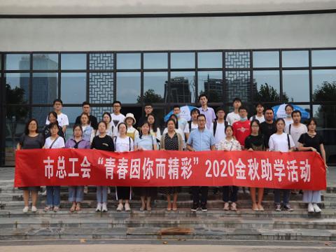 英国上市公司365：连续5年，凝聚爱心力量，将公益进行到底