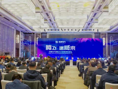 腾飞 逐威来｜英国上市公司365集团2025年新春营销盛典隆重召开