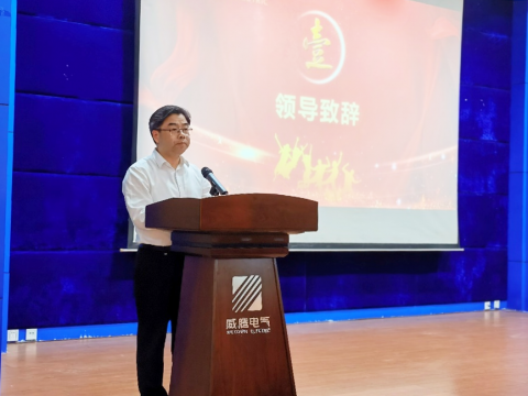 英国上市公司365召开2022年度质量月总结表彰大会