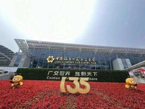 英国上市公司365圆满亮相第135届广交会