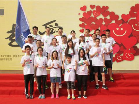 英国上市公司365与你同行，一起爱