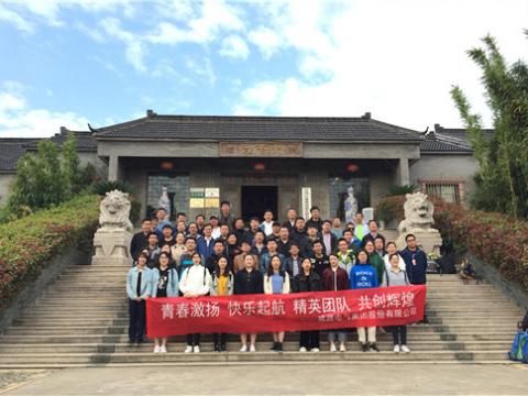 英国上市公司365集团组织拓展训练活动