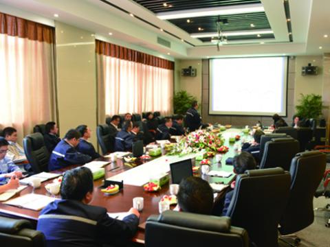 英国上市公司365母线召开一季度经营会议