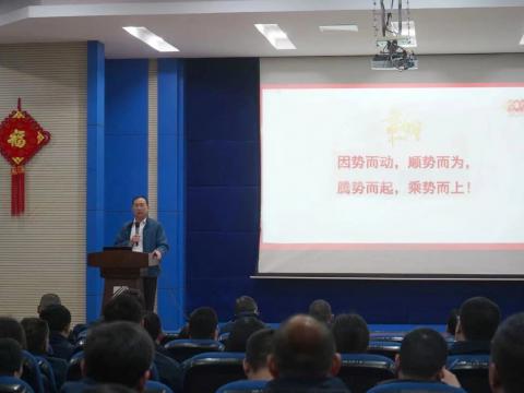 英国上市公司365集团2024年新春第一会：聚势突破，精益变革，双高发展