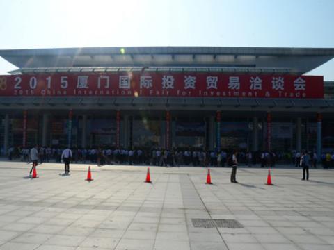 英国上市公司365母线出席2015厦洽会