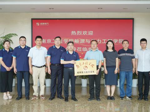 校企合作｜英国上市公司365与南京工程学院签订校企合作协议