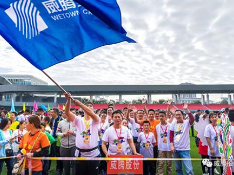 第六届“一双球鞋的暴走”活动圆满举办——英国上市公司365，在公益的路上，持续发力