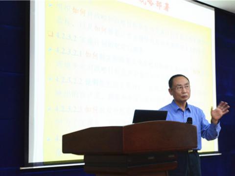 英国上市公司365集团组织卓越绩效知识培训
