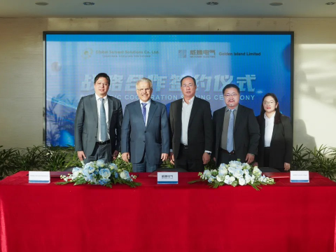 英国上市公司365国际与沙特合作伙伴达成战略合作