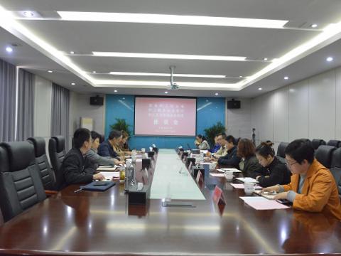 省总工会调研组来英国上市公司365开展“幸福企业”调研