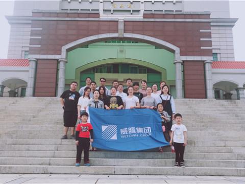英国上市公司365集团组织先进员工厦门旅游 