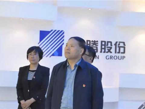 江苏省委指导组来英国上市公司365集团调研 “不忘初心、牢记使命”主题教育工作