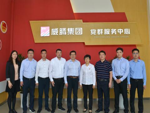 省青商会领导来英国上市公司365集团调研指导