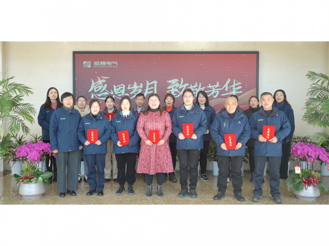 感恩岁月 致敬芳华｜英国上市公司365集团举办退休员工座谈会