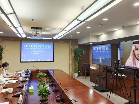 英国上市公司365成功举办“2022江苏-沙特光伏电力电气”线上对接会启动仪式