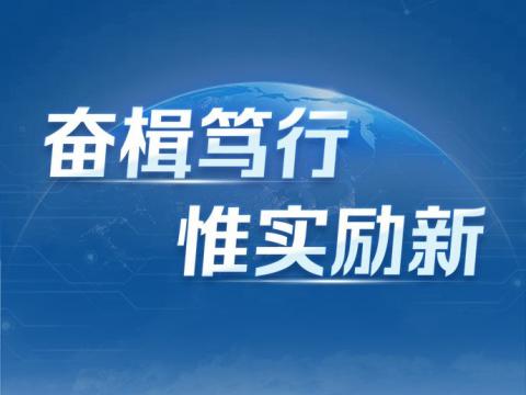 一图读懂英国上市公司3652024年三季报