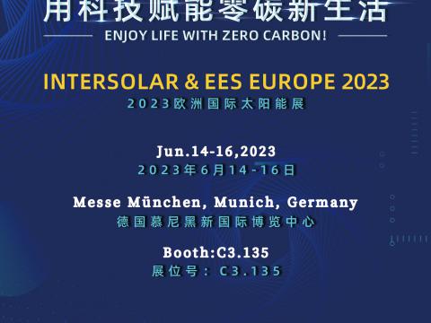 英国上市公司365携最新科技亮相2023年德国慕尼黑太阳能光伏展览会！