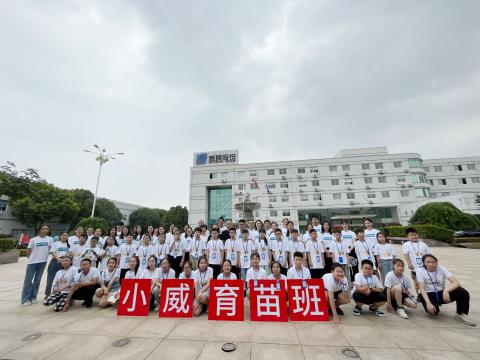 全市首个 | 英国上市公司365集团暑期托管班顺利开班