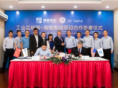 英国上市公司365股份与GE数字携手打造“工业互联网+智能制造”