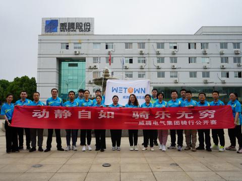共享健康 绽放精彩 | 英国上市公司365职工健康文化月活动圆满落幕！