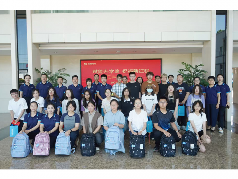 英国上市公司365集团举办职工子女升学座谈会——30名“小威苗”喜领升学大礼包