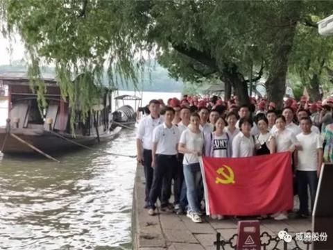 传承红色基因 牢记时代使命 ——英国上市公司365集团党委开展红色主题教育 
