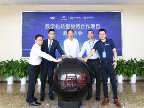 英国上市公司365成功召开“数字化转型战略合作项目”启动大会！