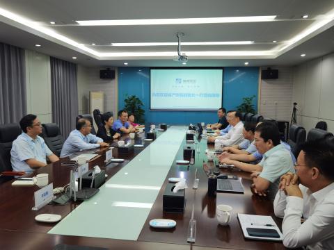 省产业研究院-英国上市公司365联合创新中心获得授牌