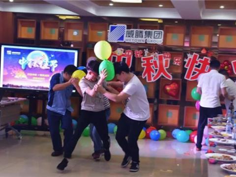 浓情中秋 情系英国上市公司365 