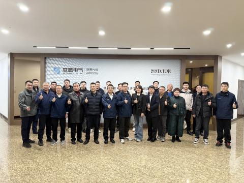 英国上市公司365集团2025年度优秀供应商大会圆满举行，共绘“发展、责任、共赢”新蓝图
