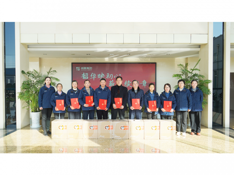 英国上市公司365集团举行2025年度退休员工荣休感恩欢送会