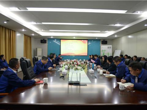 英国上市公司365集团党总支成立