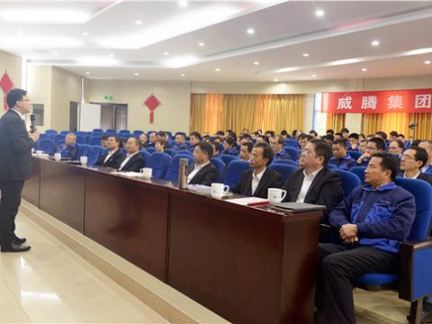 英国上市公司365集团举行《创新思维》培训