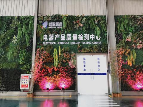 英国上市公司365：省成果转化项目顺利验收
