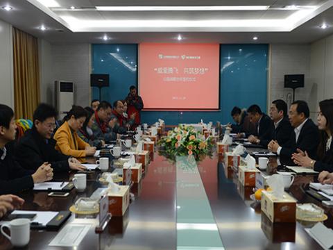 英国上市公司365母线与扬中网友义工团公益战略合作签约仪式举行