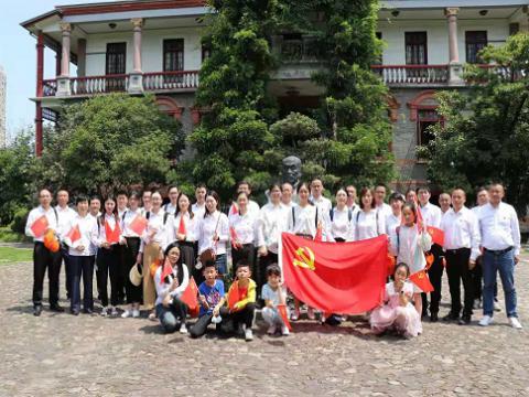 学党史、勇担当｜英国上市公司365集团党委开展党史学习教育主题党日活动