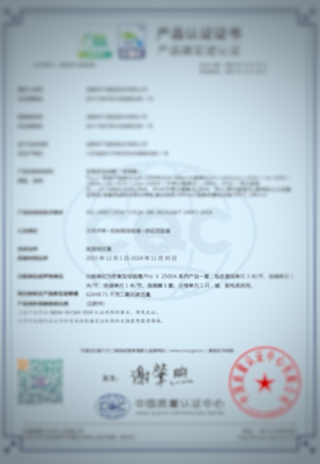 20250106081247_32215.jpg 镜头模糊111.jpg